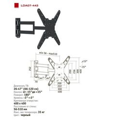 BRATECK SOPORTE LCD  23P-55P BRAZO AJU