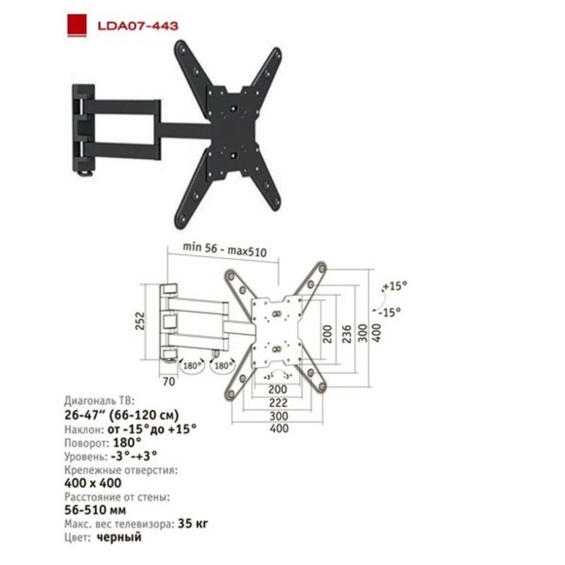 Soporte-Lcd--23P-55P-Brazo-Aju-Brateck-Desde-50